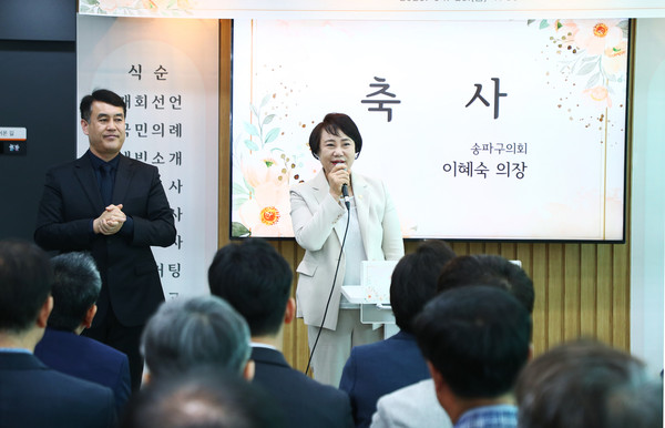 ▲ 서울특별시 농아인협회 송파구지회 제7대 지회장 취임식에서 축사 전하는 이혜숙 의장.