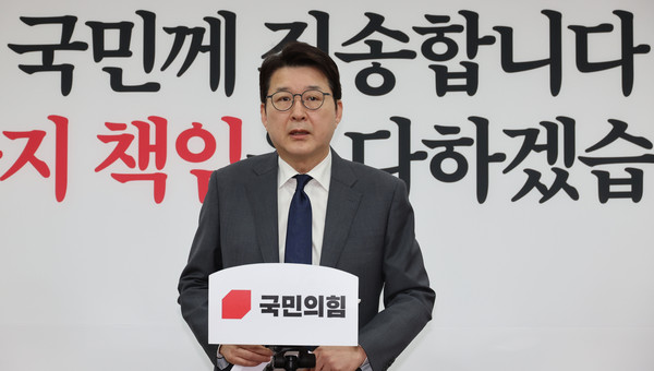 ▲ 국민의힘, 대선 경선 선관위원장 황우여, /뉴시스