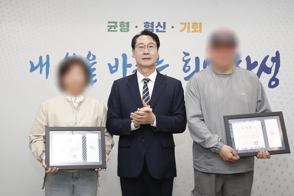 ▲ 정명근 화성특례시장이 보이스피싱범 검거 유공 시민에 표창장을 수여하고 함께 기념사진을 촬영하고 있다.
