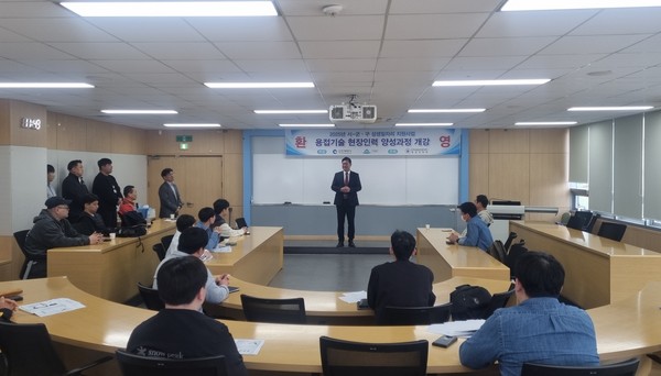 ▲ ‘용접 기술 현장 인력 양성 과정’ 개강식.