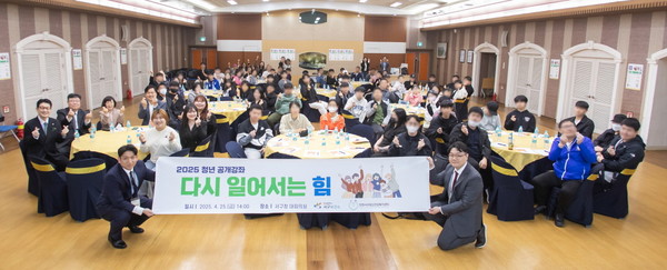 ▲ 인천 서구 ‘다시 일어서는 힘’ 청년 마음 건강 공개강좌 개최 단체사진.
