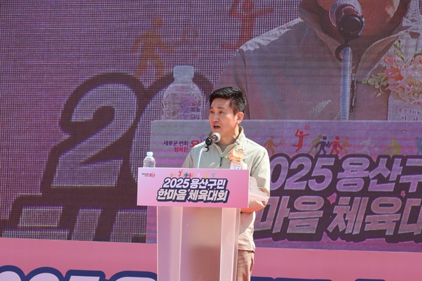 ▲ 김성철 의장이 2025 용산구민 한마음 체육대회에서 축사를 하고 있다.
