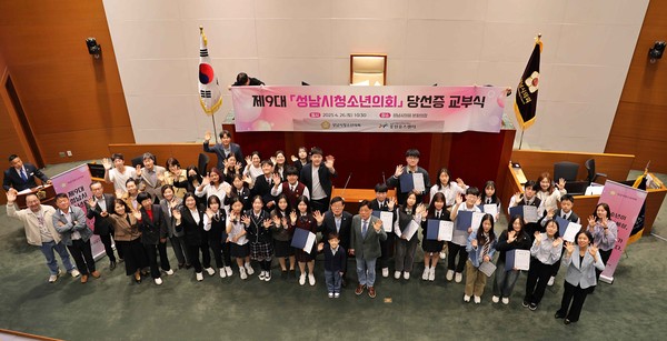 ▲ 의회 당선증교부식 사진.