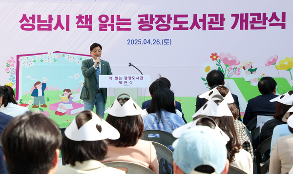 ▲ 안광림 부의장이 '성남시 책읽는 광장 도서관' 개관식에서 축사를 하고 있다.