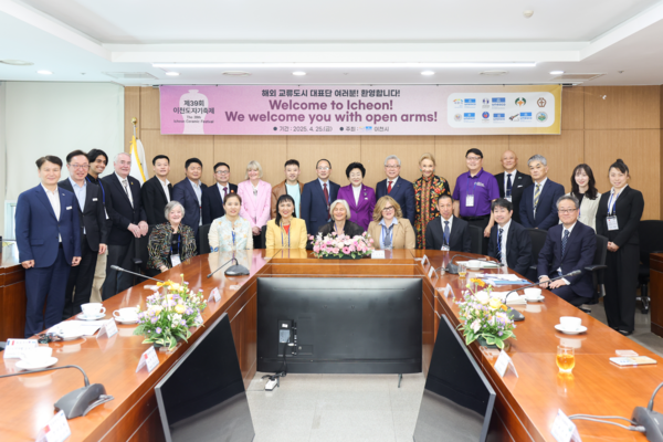 ▲ 이천시 제39회 이천도자기축제 국외교류도시 대표단 방문 환영식 개최 모습.