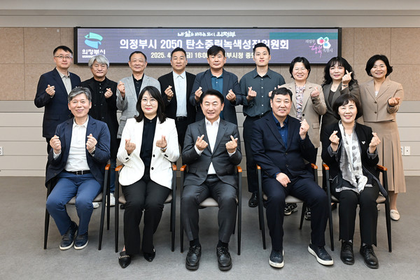 ▲ ‘2050 탄소중립녹색성장위원회’ 참석자들 기념사진.