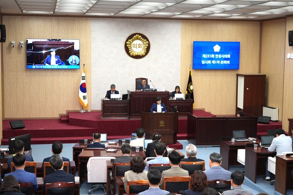 ▲ 안성시의회 제231회 임시회 제1차 본회의 전경.