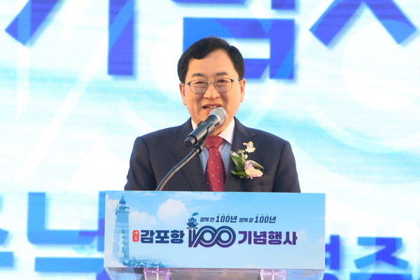 ▲ 25일 열린 감포항 100년 기념식에서 주낙영 경주시장이 환영사를 하고 있다.