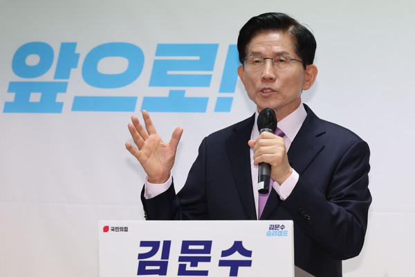 ▲ 김문수 국민의힘 대통령선거 경선 후보. /뉴시스