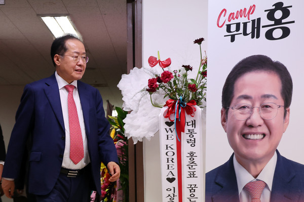 ▲ 정계 은퇴 선언한 홍준표 후보. /뉴시스