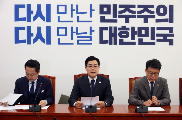▲ 박찬대 더불어민주당 대표 직무대행 겸 원내대표가 29일 서울 여의도 국회에서 열린 원내대책회의에서 발언하고 있다. /뉴시스