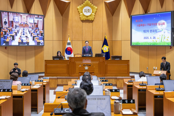 ▲ 구로구의회 제335회 임시회 제2차 본회의 전경.