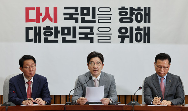 ▲ 원내대책회의 발언하는 권성동. /뉴시스