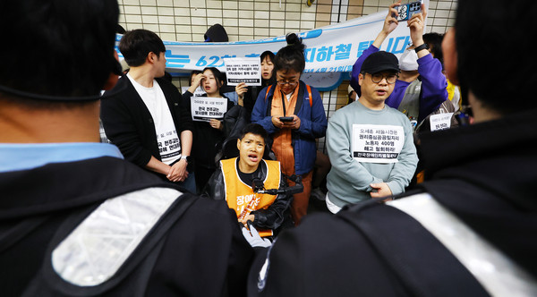 ▲  전국장애인차별철폐연대(전장연)의 출근길 지하철 탑승 시위가 1년여 만에 재개된 21일 서울 지하철 4호선 혜화역에서 전장연 회원들이 시위를 하고 있다. /뉴시스