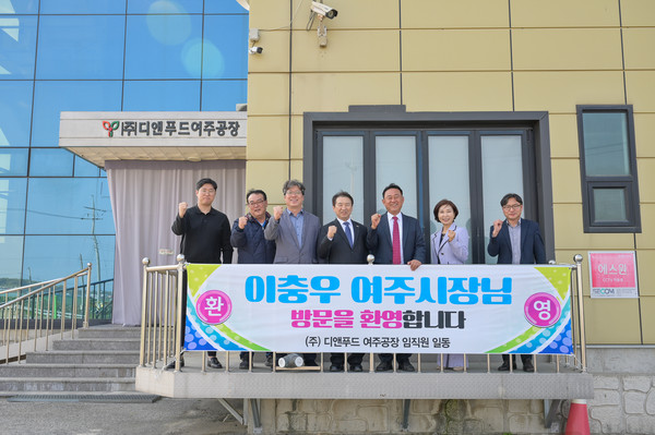 ▲ 이충우 여주시장(오른쪽에서 세번째) (주)디앤푸드 현장 방문 모습.