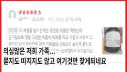 ▲ 식품의약품안전처는 건강기능식품의 안전관리를 강화하기 위해 제조·유통·수입 단계와 온라인 부당광고에 대해 지자체와 함께 지난달 7일부터 18일까지 종합 점검을 실시했다고 2일 밝혔다. (사진=식약처 제공)