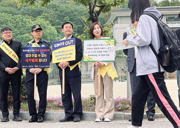 ▲ 안산시의회 박태순 의장(사진 왼쪽에서 세번째)이 1일 오전 성포고등학교에서 진행된 ‘도박 근절주간 등굣길 캠페인, 학교폭력·도박 stop! 안전하고 행복한 성포고’ 캠페인에 참여했다.