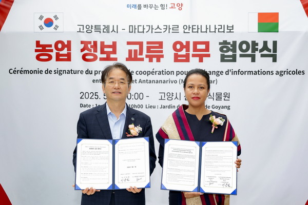 ▲ 고양특례시-마다가스카르 안타나나리보 농업 정보 교류 협약식 기념촬영.