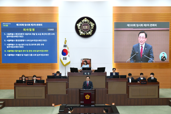 ▲ 김형재 의원이 제330회 임시회 3차 본회의에서 상정안건에 대한 제안설명을 하고 있다.