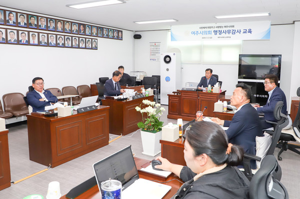▲ 여주시의회 행정사무감사 교육 실시 모습.