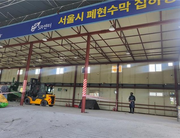▲ 공용 집하장 전경.