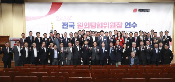 ▲ 한동훈 국민의힘 대표가 7일 서울 여의도 국회 도서관에서 열린 2024 전국 원외당협위원장 연수에서 참석자들과 기념촬영하고 있다. /뉴시스
