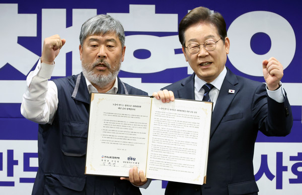 ▲ 이재명 더불어민주당 대선후보가 지난 1일 오후 서울 중구 한국프레스센터에서 열린 한국노총 정책협약식에서 김동명 한국노총 위원장과 기념촬영을 하고 있다. /뉴시스