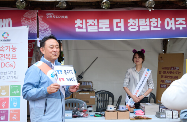 ▲ 이충우 여주시장이 청렴문화 확사 캠페인을 진행하고 있다.