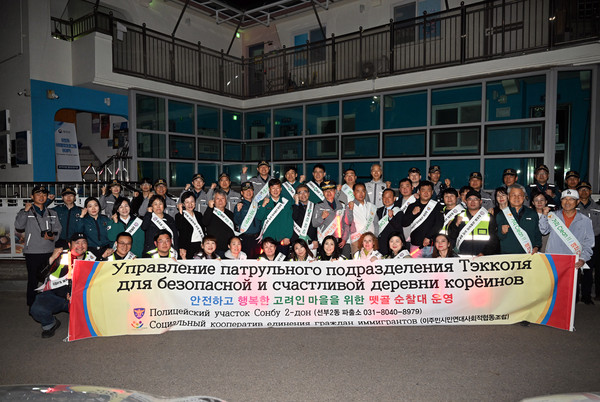 ▲ 안산시 '땟골 순찰대' 합동 순찰 진행 후 기념촬영 모습.