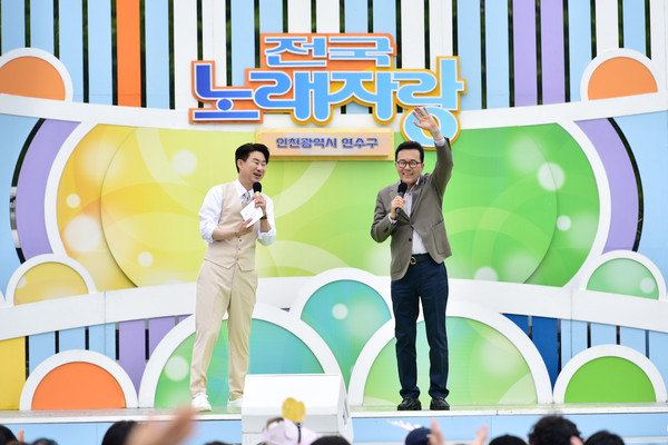▲ 개청 30주년 ‘KBS전국노래자랑 연수구 편’ 녹화 현장.