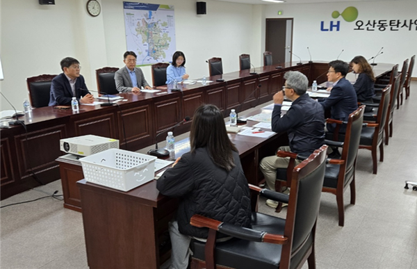▲ 미매각 공공시설용지 점검회의.