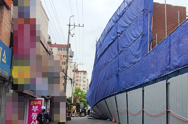 ▲ 재건축 공사장 기운 안전 울타리. /뉴시스