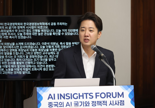 ▲ 축사하는 이준석 후보. /뉴시스