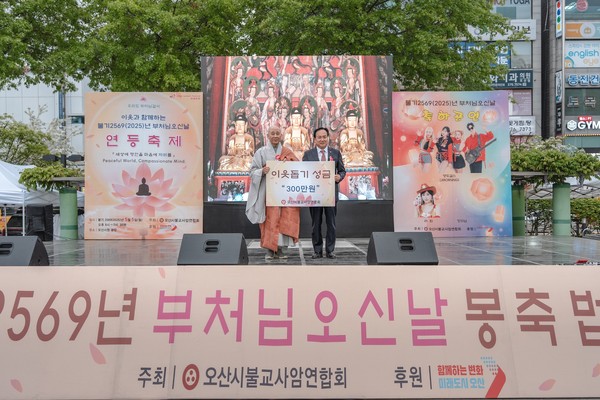 ▲ 이권재 오산시장(오른쪽)과 석정호 오산시불교사암연회회장 스님(왼쪽).