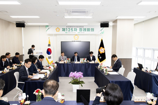 ▲ 김포시의회 '경기도중부권7개시의회의장협의회 제125차 정례회의' 개최 모습.