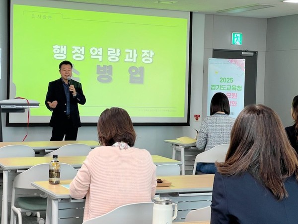 ▲ 2025 교수요원 역량 강화 과정.