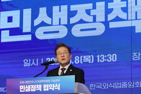 ▲ 이재명 더불어민주당 대선후보. /뉴시스