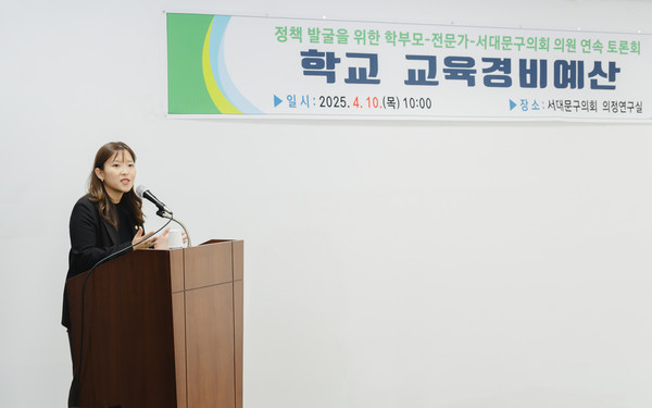 ▲ 경복고등학교 김지빈 주무관이 강연을 하고 있다.