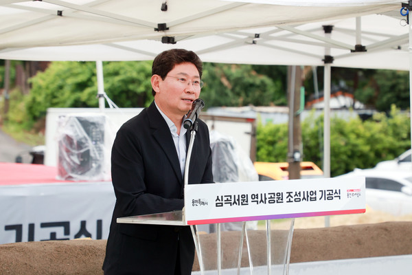 ▲ 이상일 용인특례시장이 심곡서원 역사공원 조성사업 기공식에 참석해 인사말하고 있다.