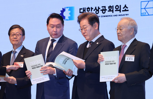 ▲ 경제5단체장 정책 제언집 보는 이재명 대선후보. /뉴시스