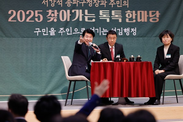 ▲ 찾아가는 주민과의 톡톡 한마당 진행 모습.
