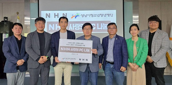 ▲ 컴퓨터 기증식 사진.