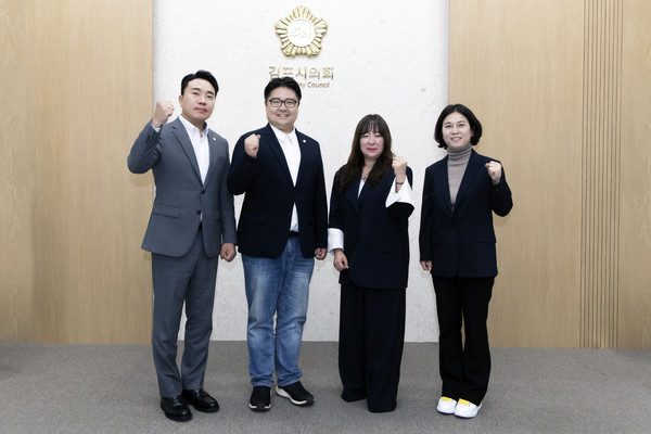 ▲ 김포시의회 의원연구단체 'FUNFUN한 축제 만들기 연구모임' 정책연구용역 사전 간담회 개최 모습.