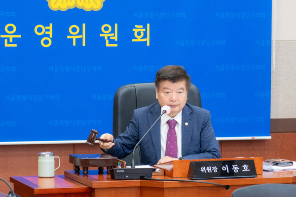 ▲ 회의를 진행 중인 이동호 운영위원장.