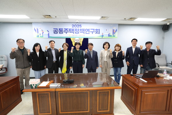 ▲ 성북구의회 의원연구단체 '공동주택정책연구회'.