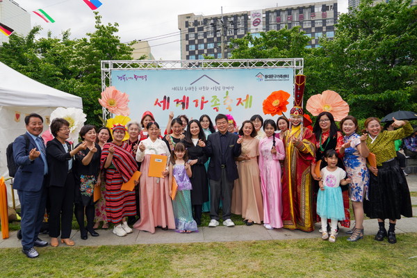 ▲ '2024년 제16회 다문화 어울림 한마당 세계가족축제' 기념촬영 모습.