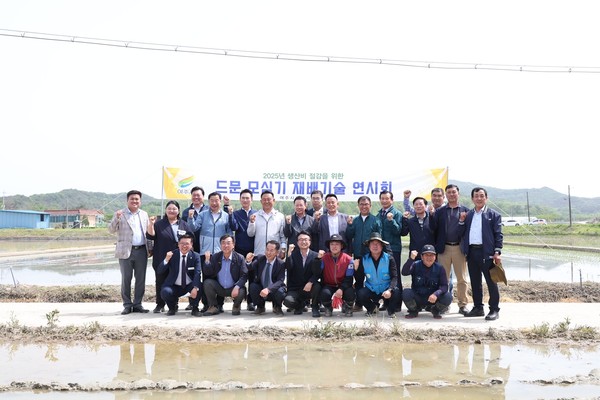 ▲ 여주시 드문 모심기 재배기술 연시회 참석자들 기념촬영 모습.