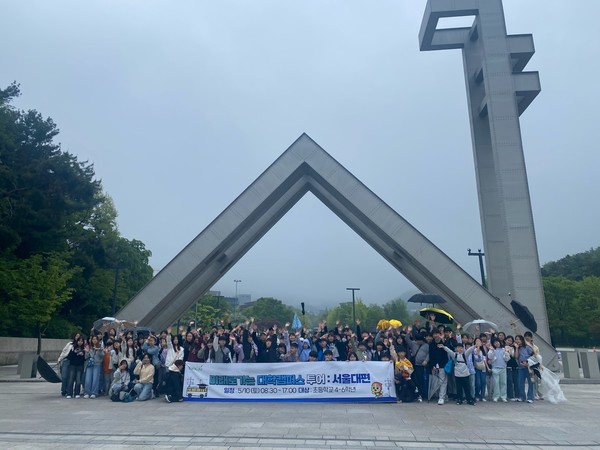 ▲ 양주시 '미래로 가는 대학캠퍼스 투어' 첫 번째 일정 참가자들 기념촬영 모습.