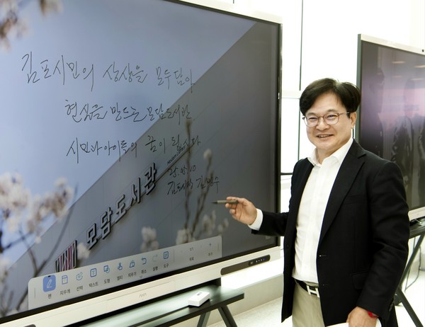 ▲ 모담도서관 개관식에 참석한 김병수 김포시장.