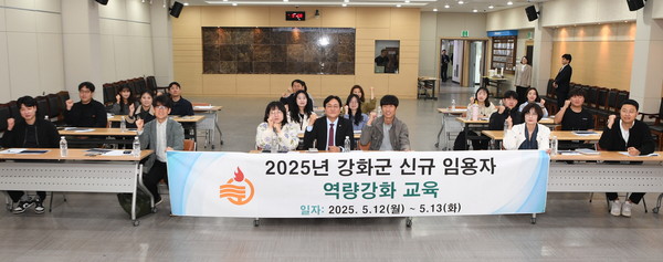 ▲ 신규 공무원 맞춤형 실무교욱 진행 기념촬영 모습.